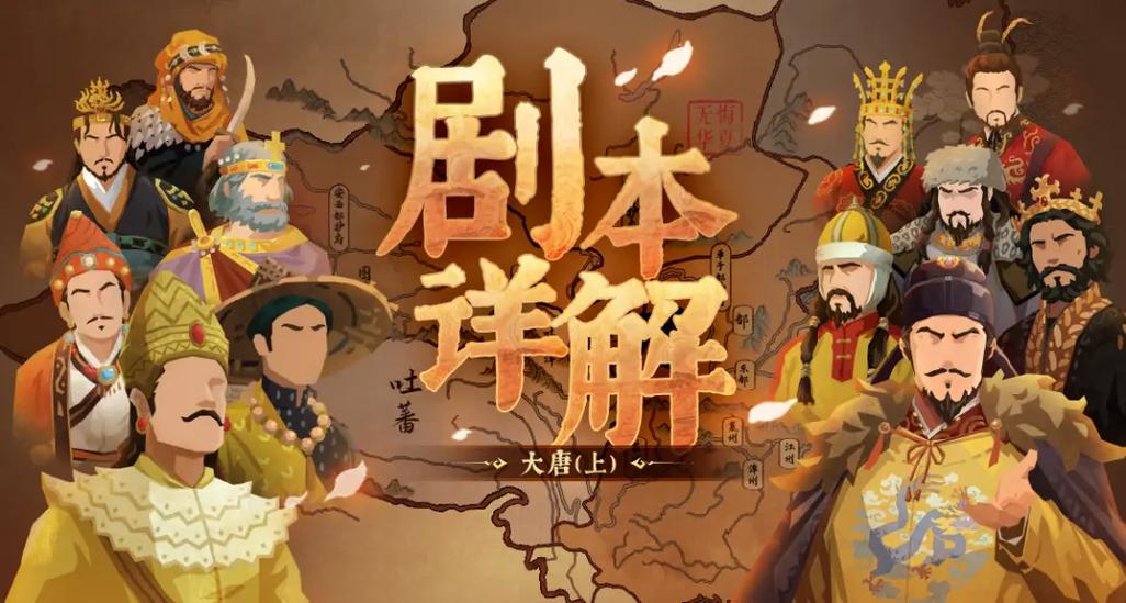 无悔华夏官网缩略图