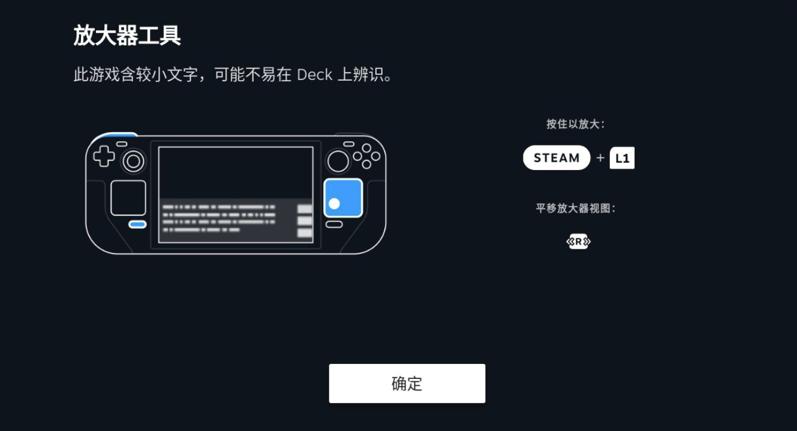 steamdeck按键手感