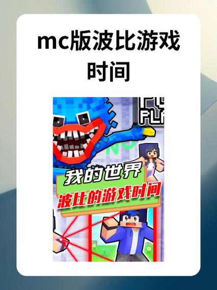 我的世界怎么修改实名认证手机版