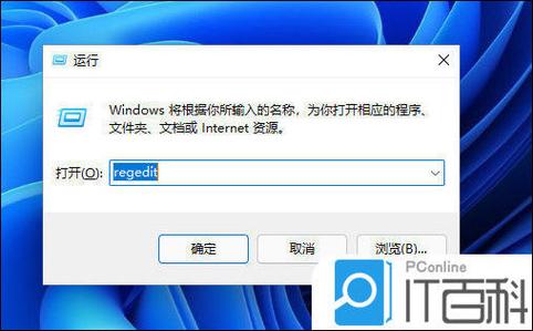 win11屏幕亮度无法调节
