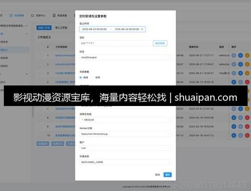 动漫剪辑视频素材库永不升级版游戏截图