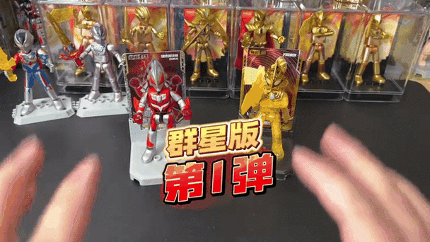 布鲁可奥特曼所有隐藏款免登录版游戏截图