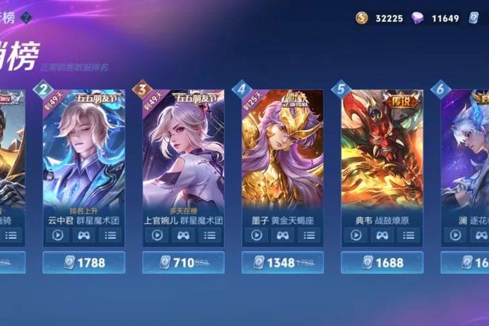 微信皮肤怎么设置