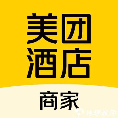 美团酒店商家ebooking经典版无广告游戏截图