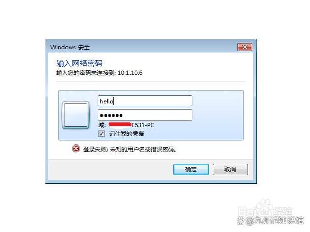 ftp默认用户名和密码