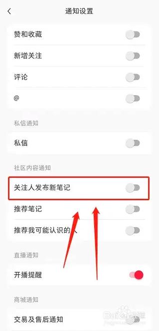 小红书恢复旧版本缩略图