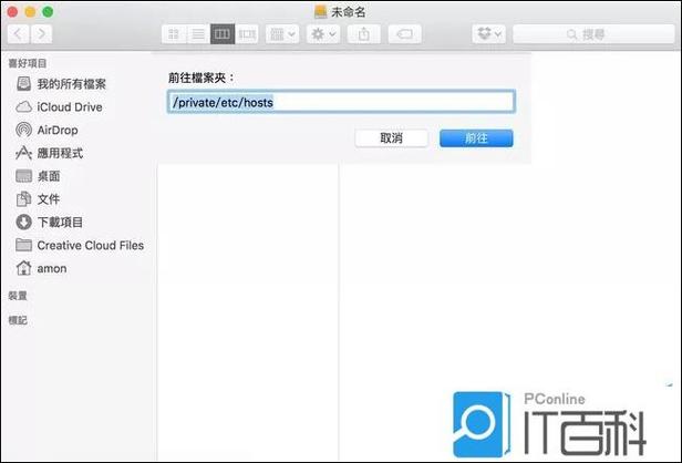 苹果怎么打开文件管理