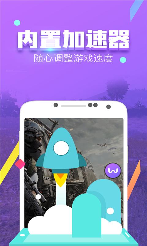 叉叉酷玩最新版官网下载原版游戏截图