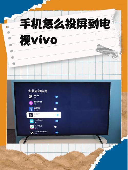 vivo智慧助手怎么开启