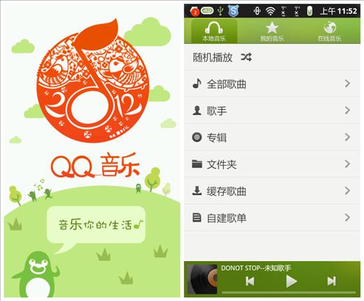 qq音乐播放历史恢复