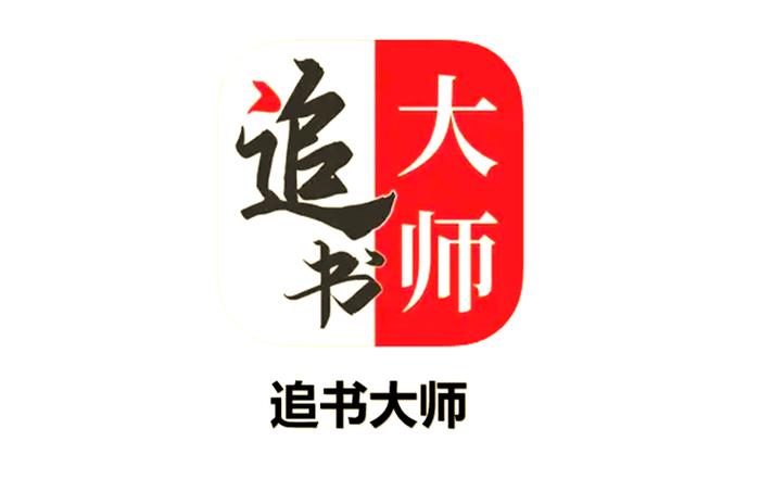追书大师漫画app合集手游游戏截图