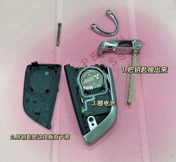五菱宏光车钥匙怎么换电池
