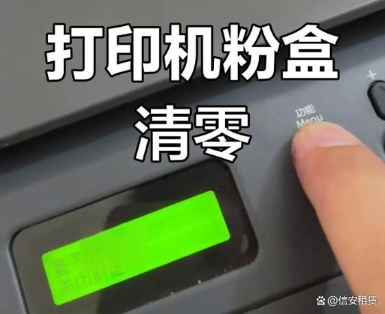 打印机墨粉量低还能打印吗