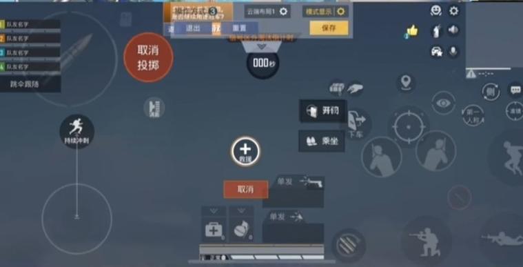 怎么1秒让你变成大手子和平技巧