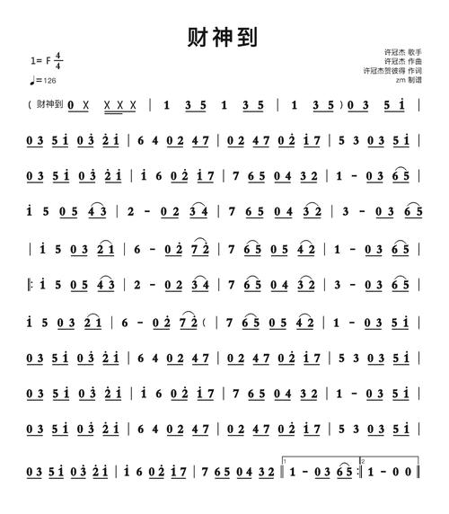 财神客栈侗语版攻略游戏截图