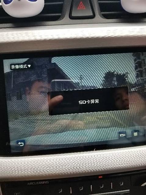 行车记录仪记录不完整