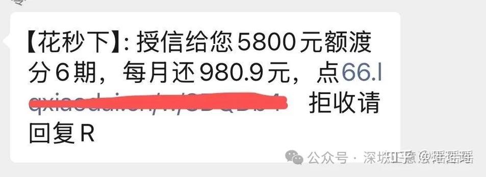 狐狸用呗借款app官网污版游戏截图