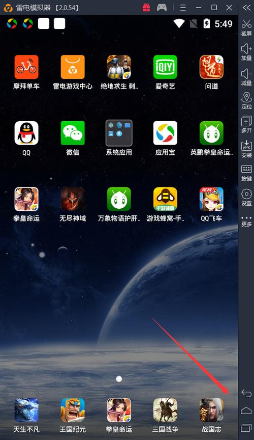 游戏全屏窗口化永久vip无广告游戏截图