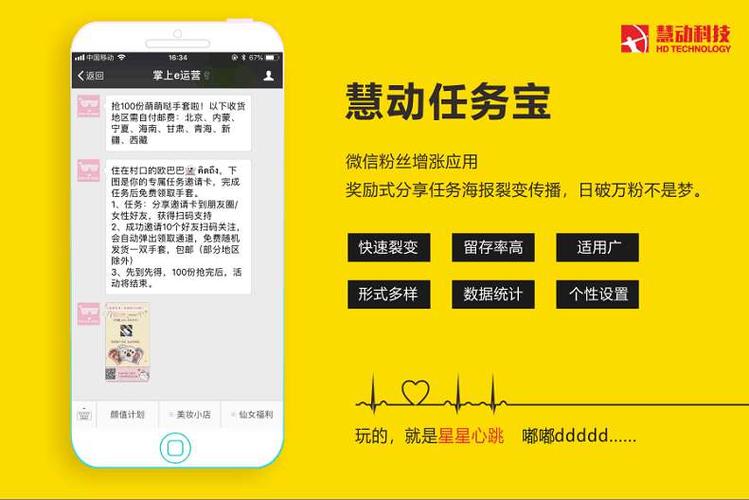 拉新任务接单放单平台纪念版游戏截图