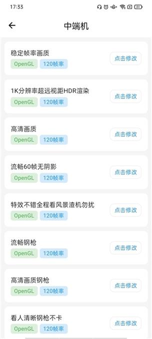 博尔特刷刀体质(免费)无限能量版游戏截图