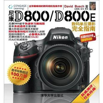 尼康D800说明书