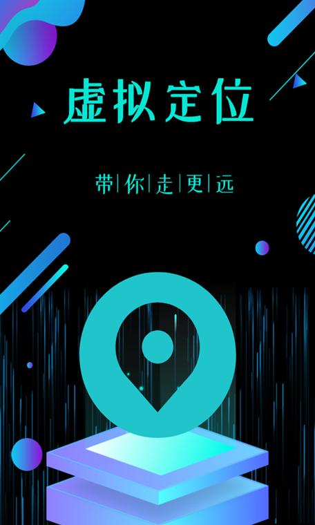 手机里有定位功能吗在哪里找