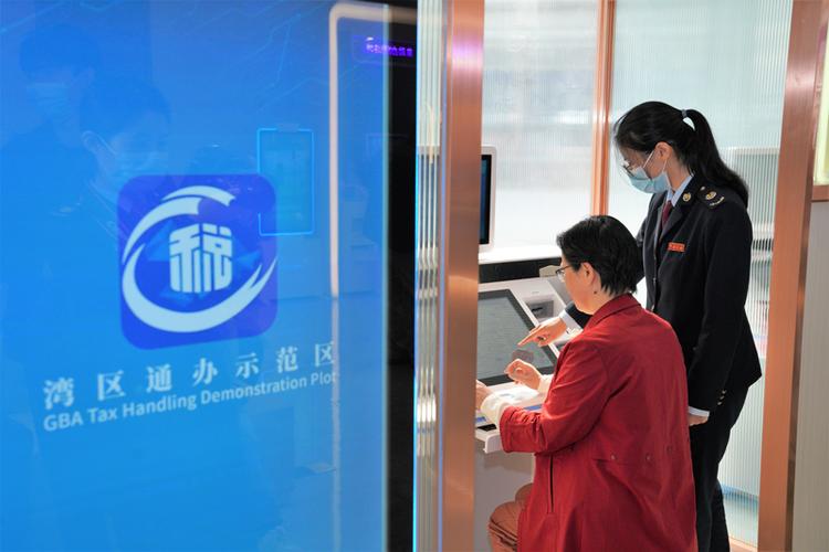 广东政务服务网app下载