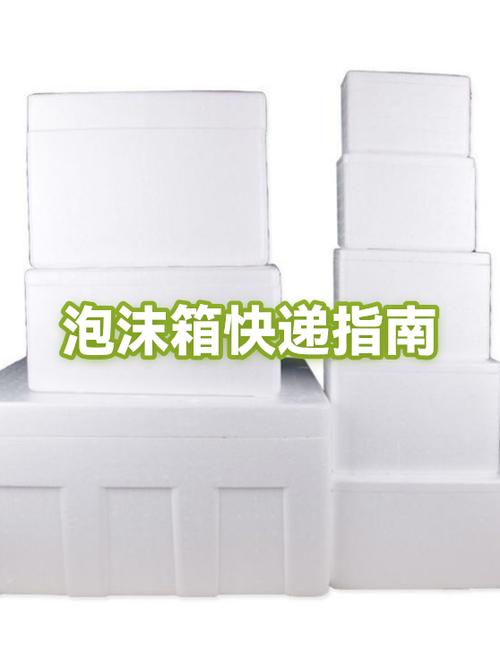 顺丰易碎品怎么收费
