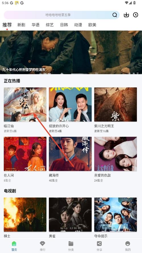 追剧剧场下载缩略图