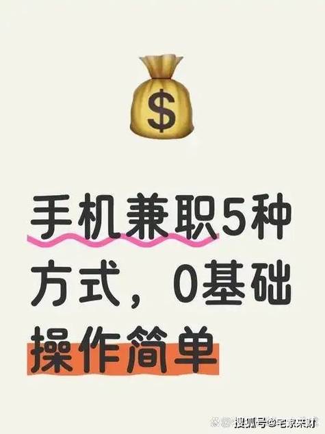 人人兼职靠谱吗红包版游戏截图