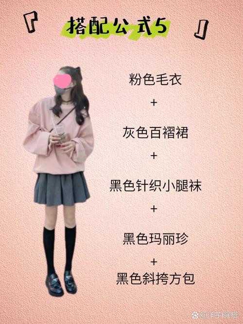 每日穿衣五行颜色推算
