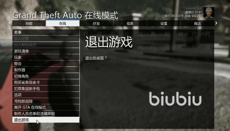 gta5怎么进游戏里面设置中文