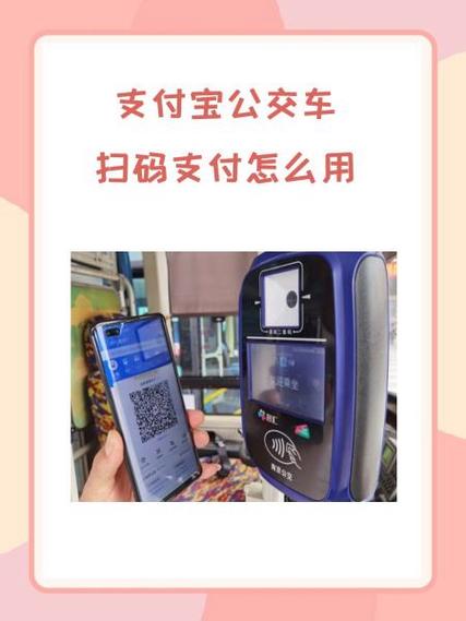 支付宝能不能申请老年公交卡