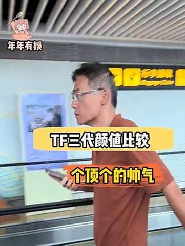 李飞与时代峰峻的关系