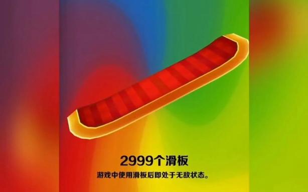 地铁跑酷直充链接旧版游戏截图