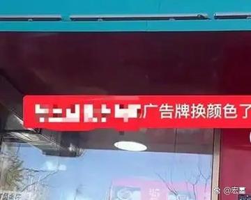 入户门头上方贴一小块圆形红纸贴入