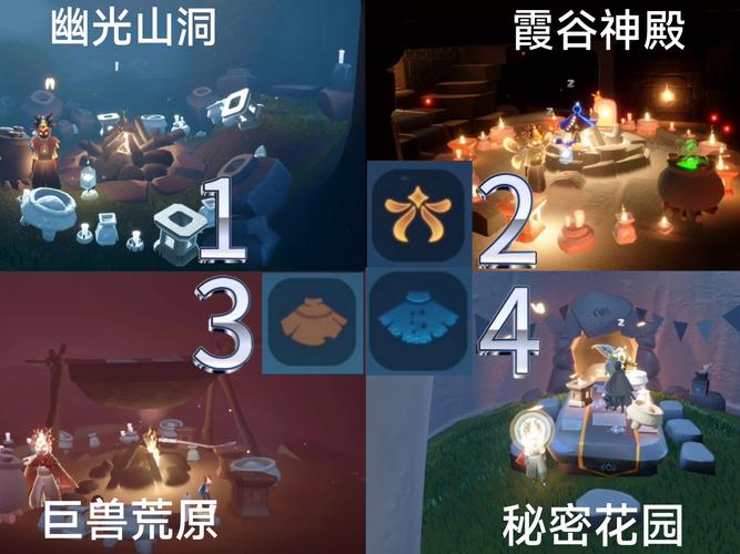 光遇国际服免费辅助挂无限金币游戏截图