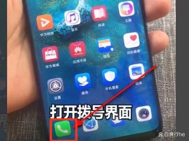 oppo电池补电代码