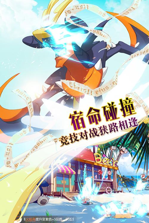 口袋觉醒无限金币钻石版