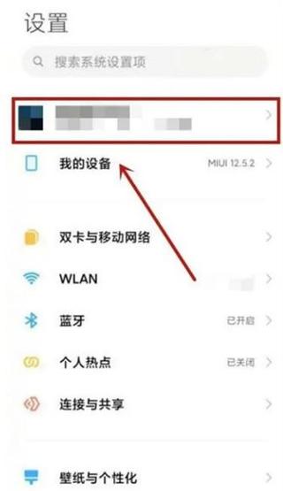 怎么让相册到小米云盘里
