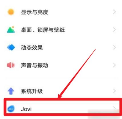 iqoo手机怎么关机
