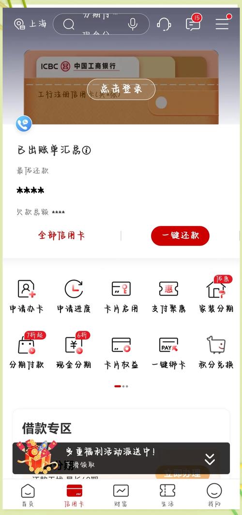 建设银行卡怎样注销账户