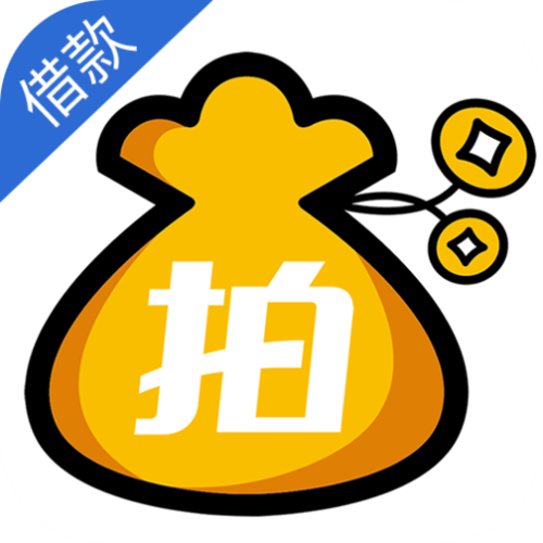 拍拍贷app官网下载美化版游戏截图