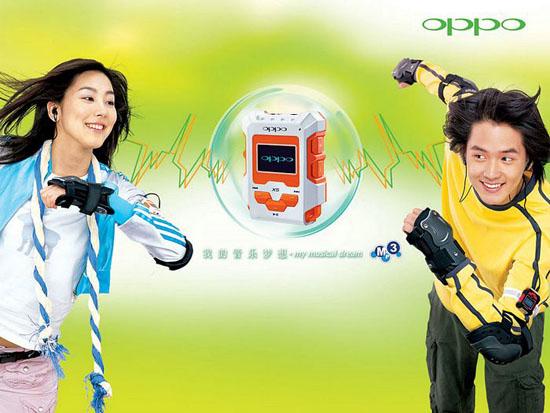 oppo mp3广告曲