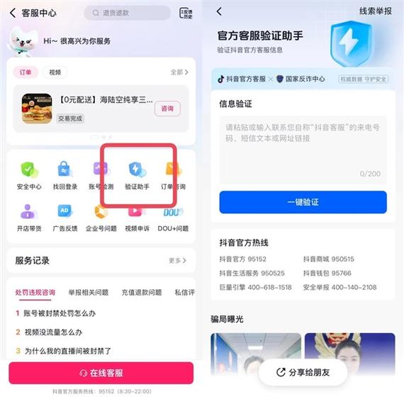 座机怎么找刚刚接的电话
