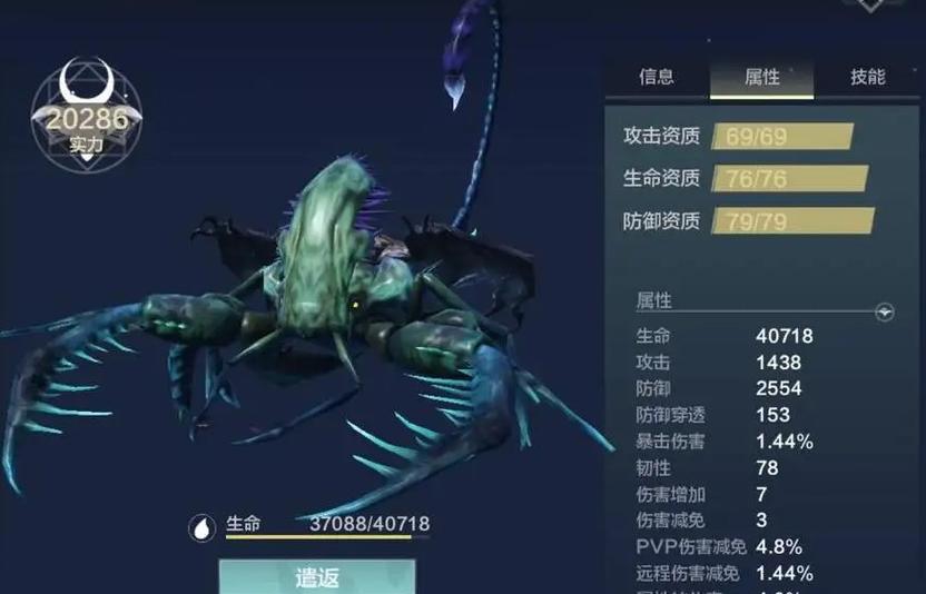妄想山海挂机助手下载