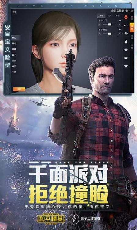 pupgt00l官网正版下载蓝色旧版无广告游戏截图