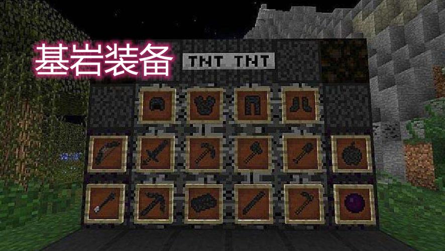 我的世界国际服基岩版枪械模组