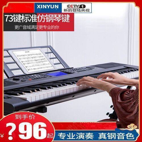 电子琴与钢琴弹法一样吗