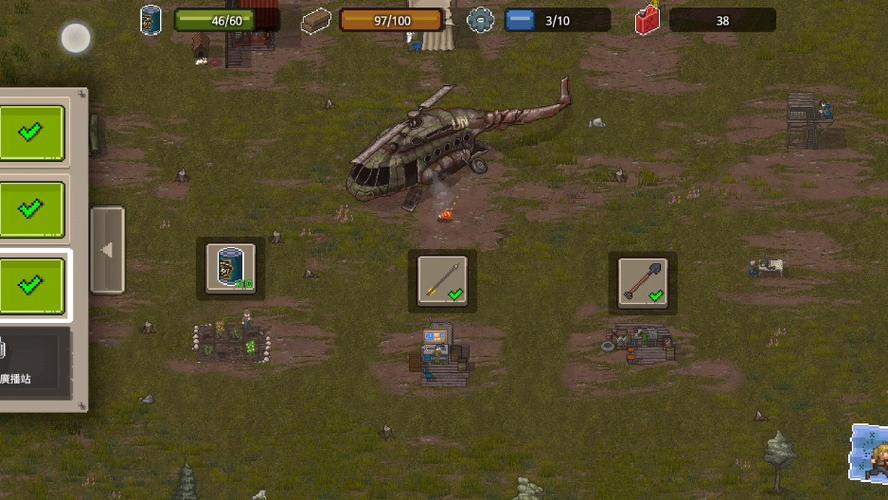 迷你dayz无敌版无限耐久安装到手机游戏截图